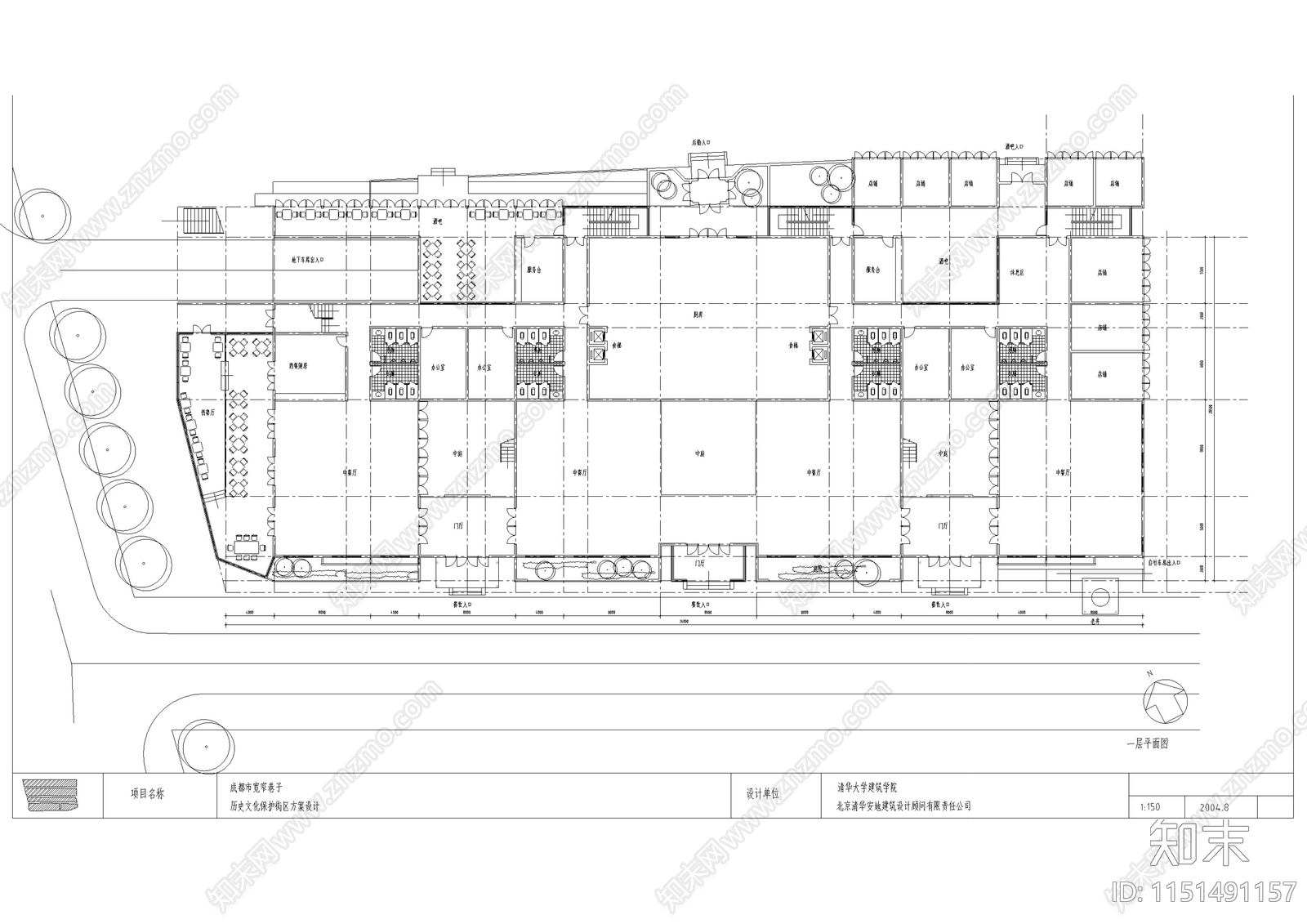 成都宽窄巷子大型餐饮建筑方案设计cad施工图下载【ID:1151491157】