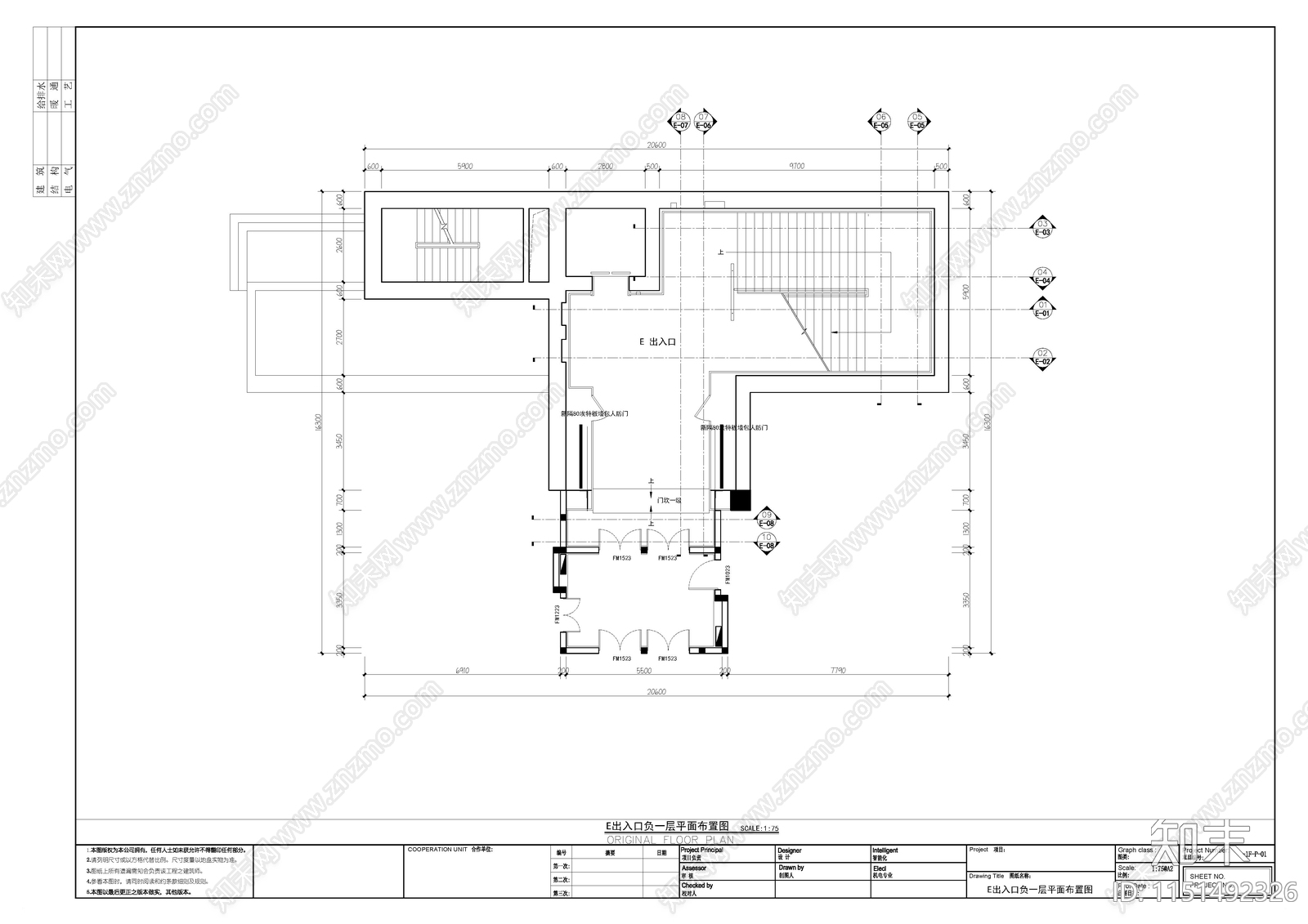 E出口施工图下载【ID:1151492326】