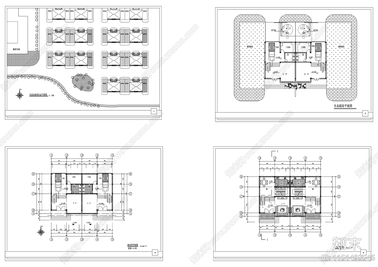 5美丽乡村建筑图cad施工图下载【ID:1151493546】