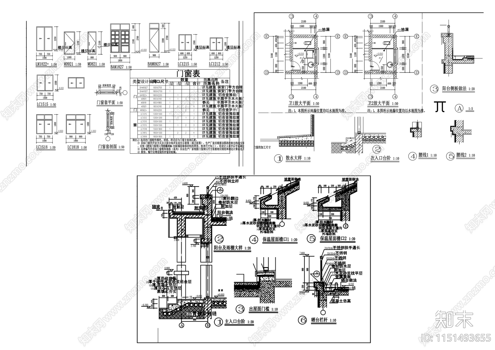 6美丽乡村建筑图cad施工图下载【ID:1151493655】