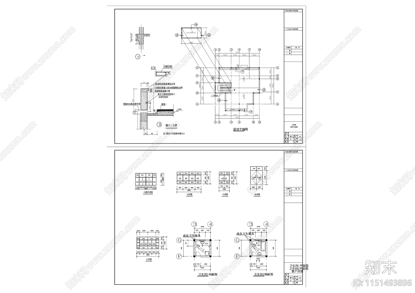 8美丽乡村建筑图cad施工图下载【ID:1151493896】