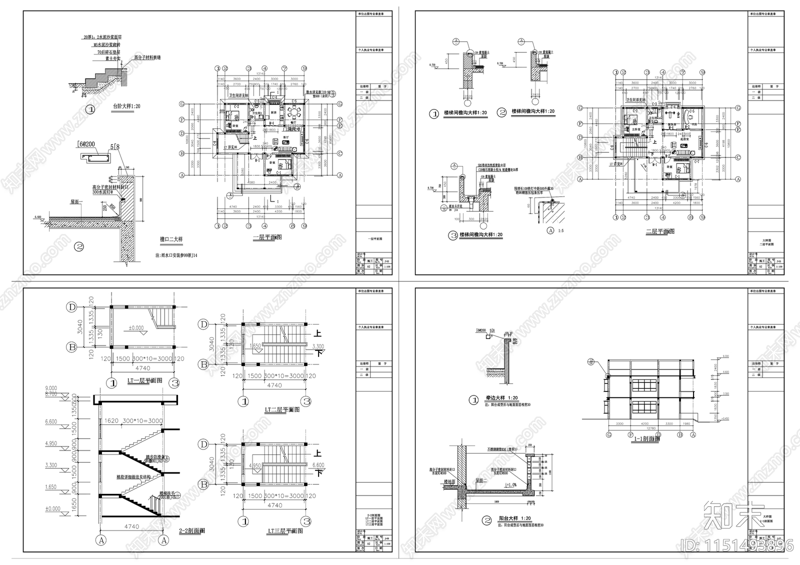 8美丽乡村建筑图cad施工图下载【ID:1151493896】