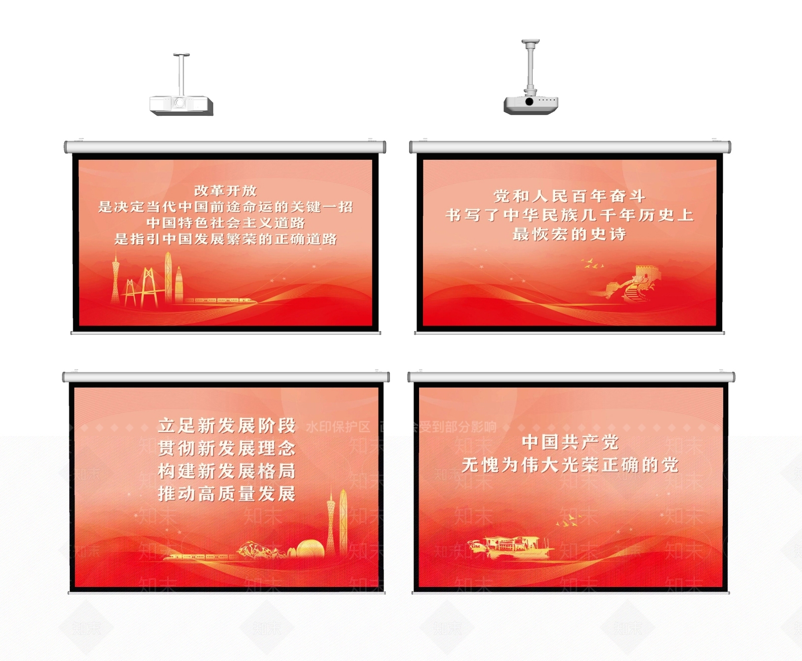 投影幕布SU模型下载【ID:1151495064】