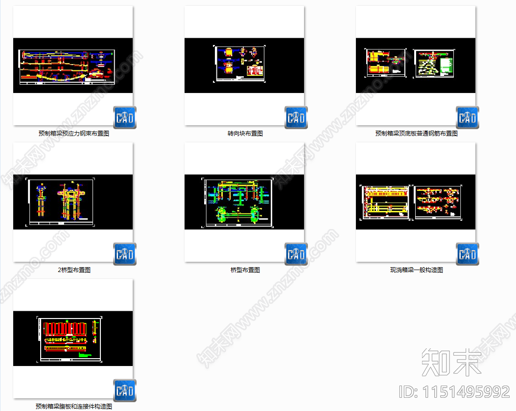 波形钢腹板桥梁设计图施工图下载【ID:1151495992】