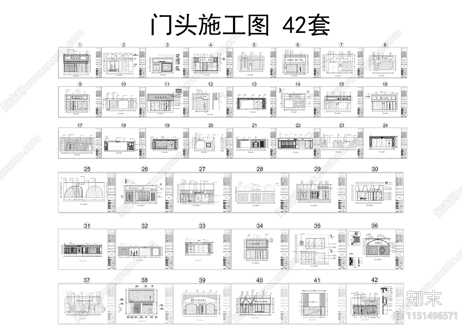 门头施工图42套cad施工图下载【ID:1151496571】