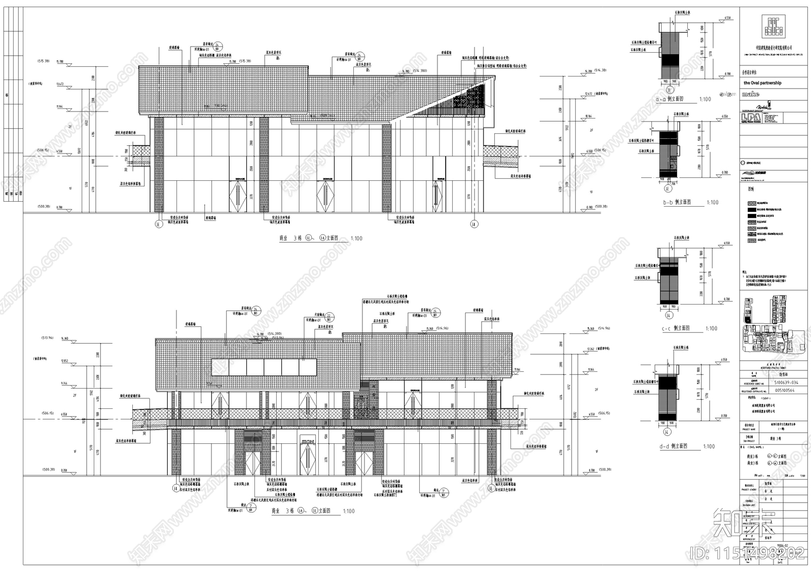 成都新中式风格商业建筑施工图设计cad施工图下载【ID:1151498202】