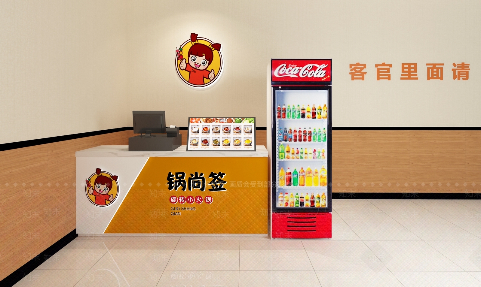 现代旋转火锅店3D模型下载【ID:1151498517】