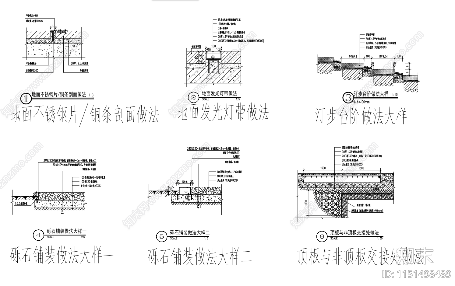 地面铜条cad施工图下载【ID:1151498489】