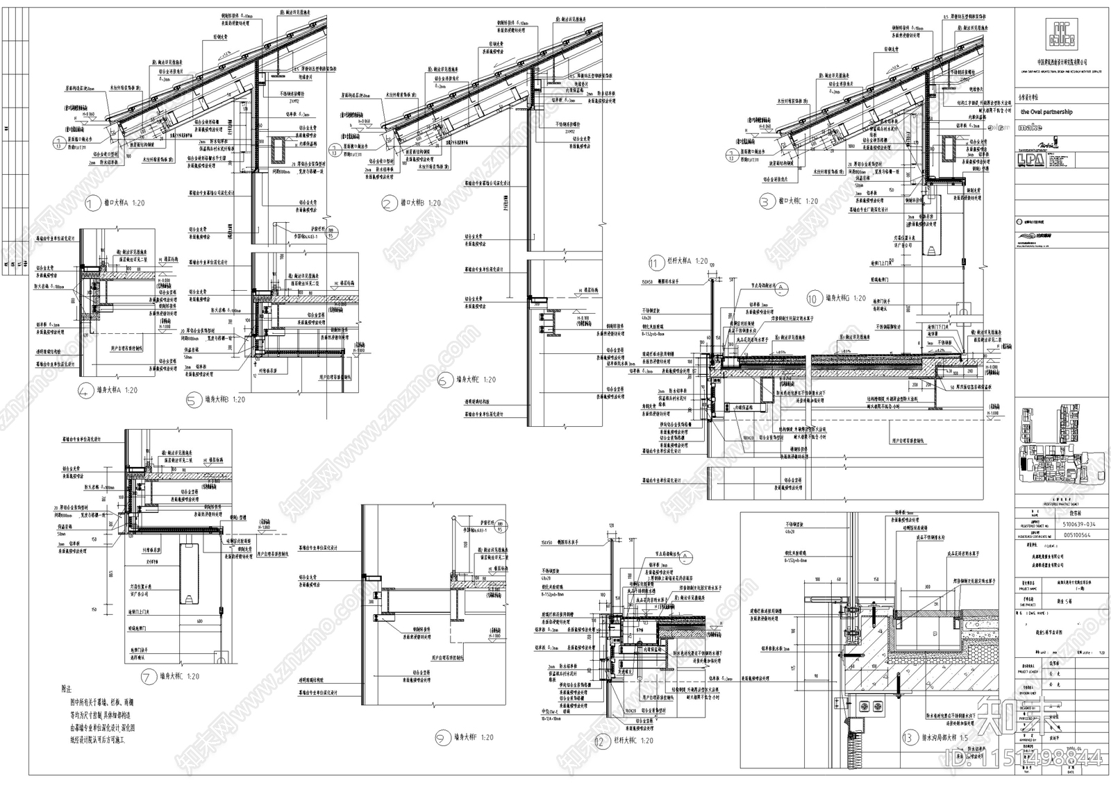 成都新中式风格商业建筑施工图设计cad施工图下载【ID:1151498844】