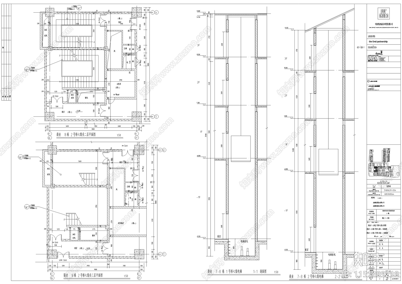 成都新中式风格商业建筑施工图设计cad施工图下载【ID:1151499218】