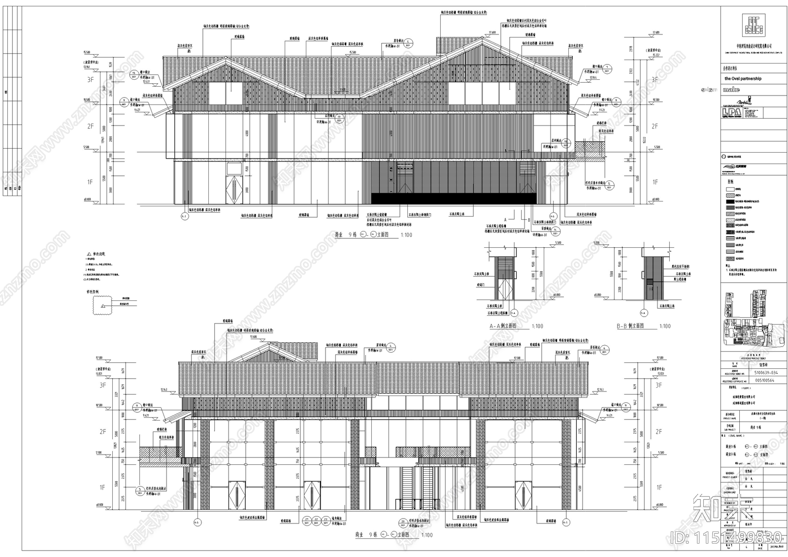 成都新中式风格商业建筑施工图设计cad施工图下载【ID:1151499830】