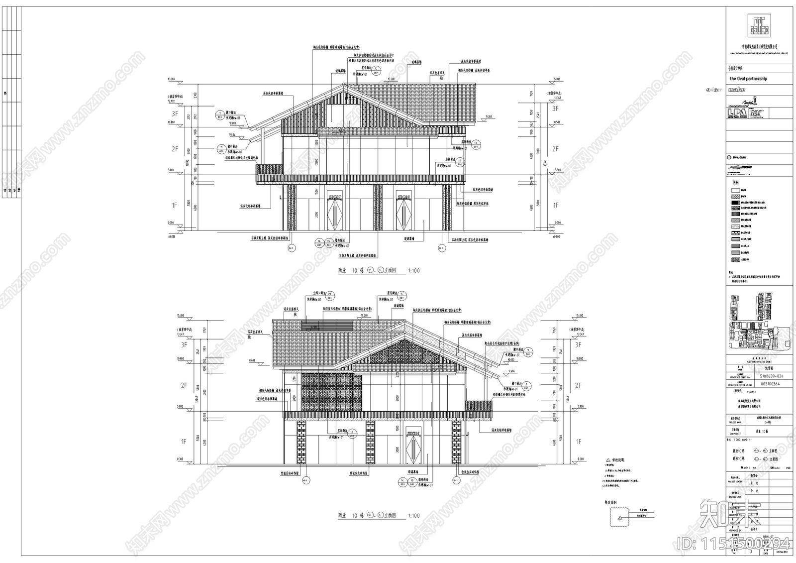 成都新中式风格商业建筑施工图设计cad施工图下载【ID:1151500294】