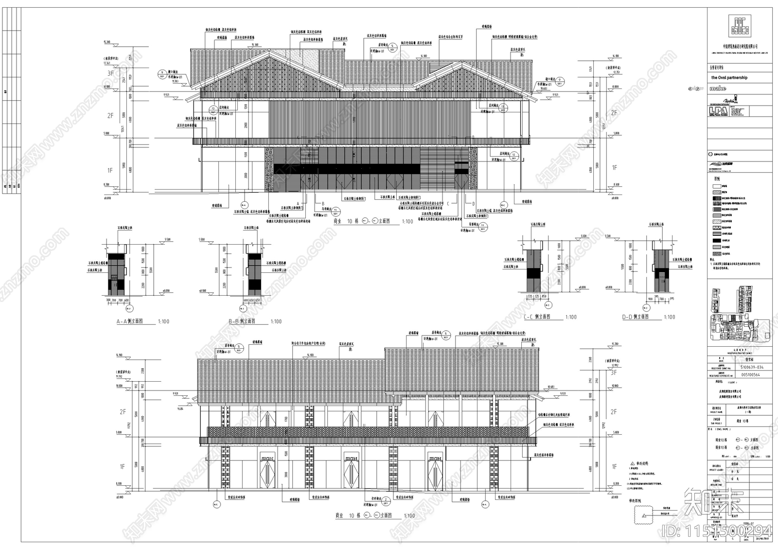 成都新中式风格商业建筑施工图设计cad施工图下载【ID:1151500294】