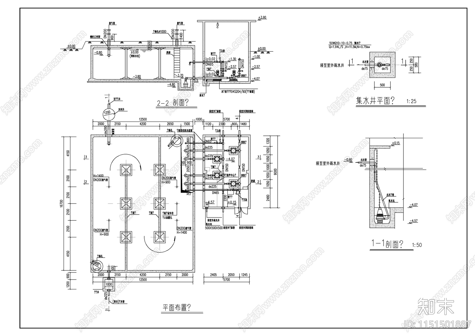 800方水池及泵房剖面图施工图下载【ID:1151501887】