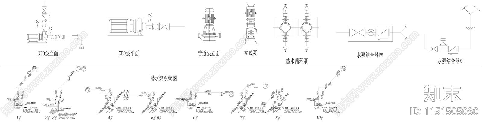 各种水专业泵cad施工图下载【ID:1151505080】