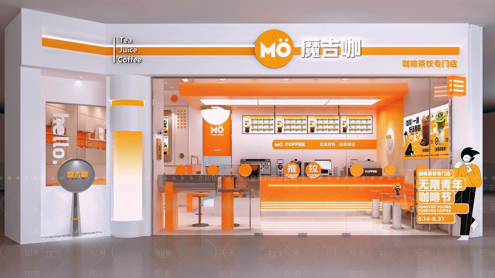 现代鲜果咖啡店3D模型下载【ID:1151506084】