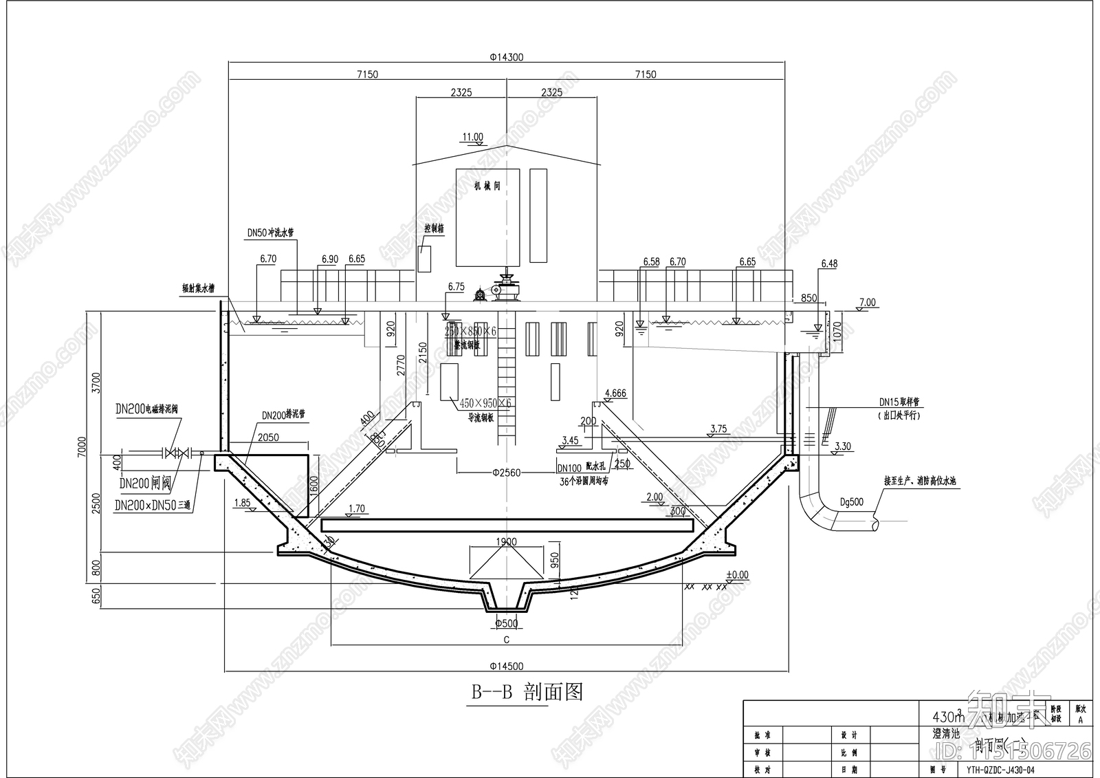 机械加速污水澄清池cad施工图下载【ID:1151506726】