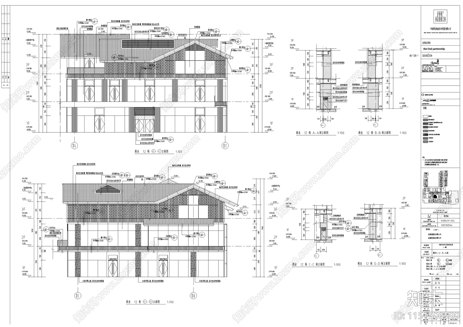 成都新中式风格商业建筑施工图设计cad施工图下载【ID:1151506590】