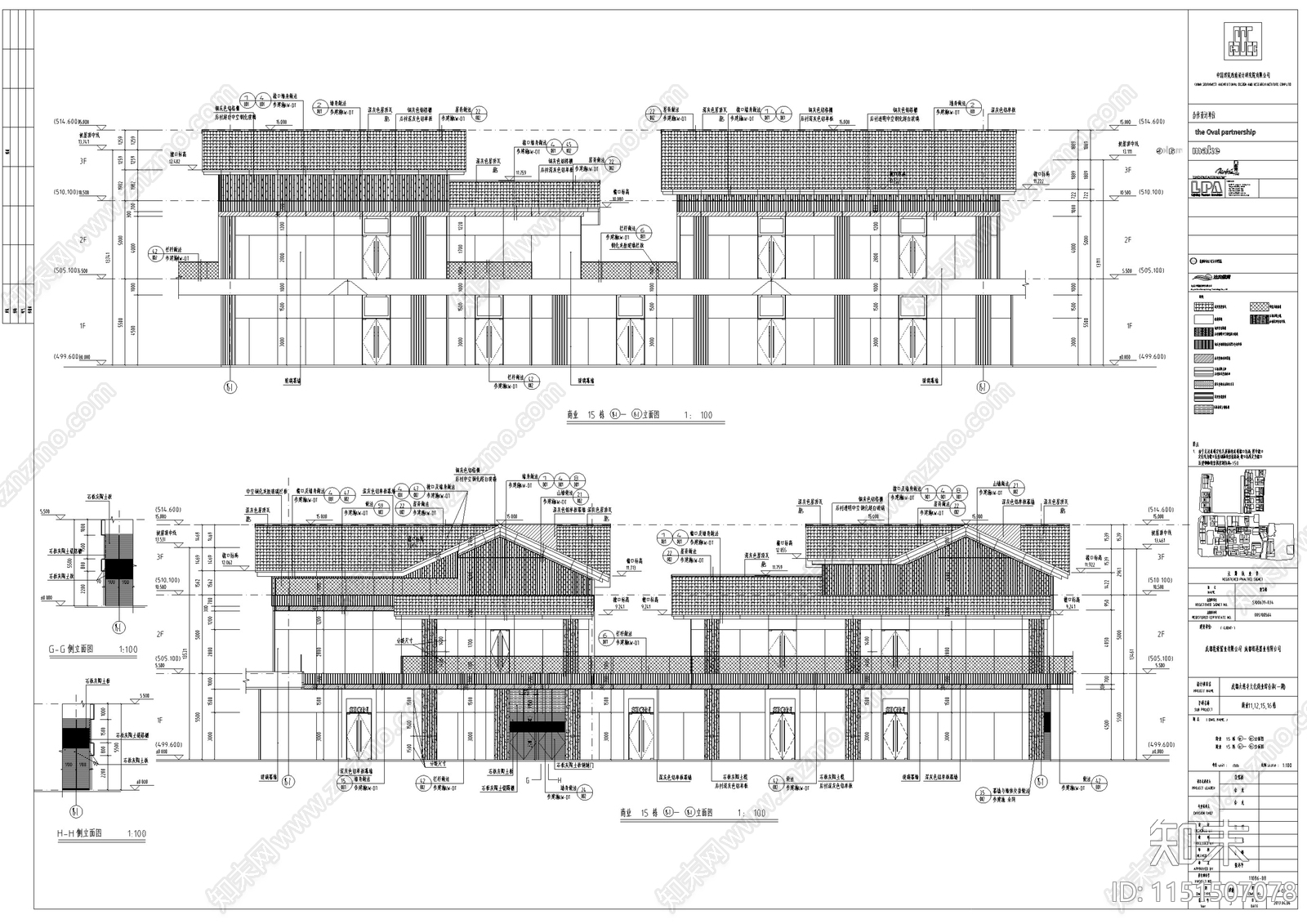 成都新中式风格商业建筑施工图设计施工图下载【ID:1151507078】