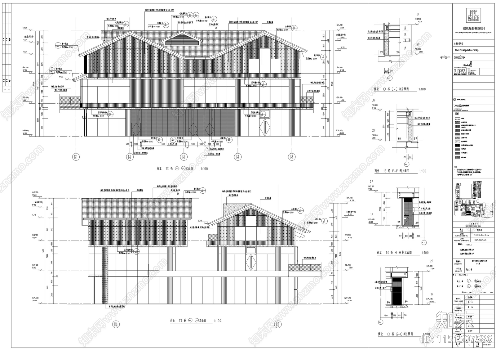 成都新中式风格商业建筑施工图设计施工图下载【ID:1151507586】