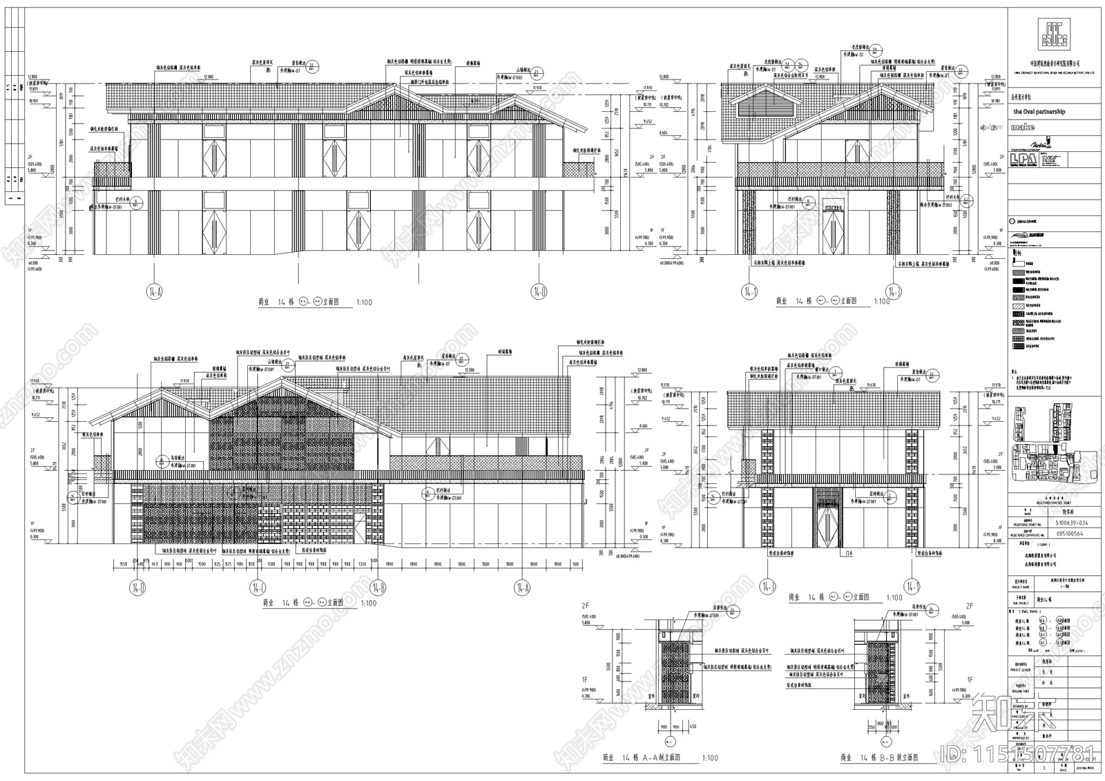 成都新中式风格商业建筑施工图设计cad施工图下载【ID:1151507781】