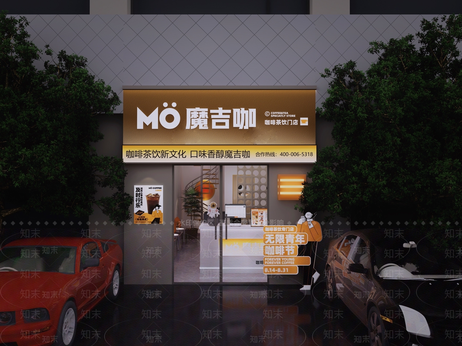 现代咖啡店3D模型下载【ID:1151508641】