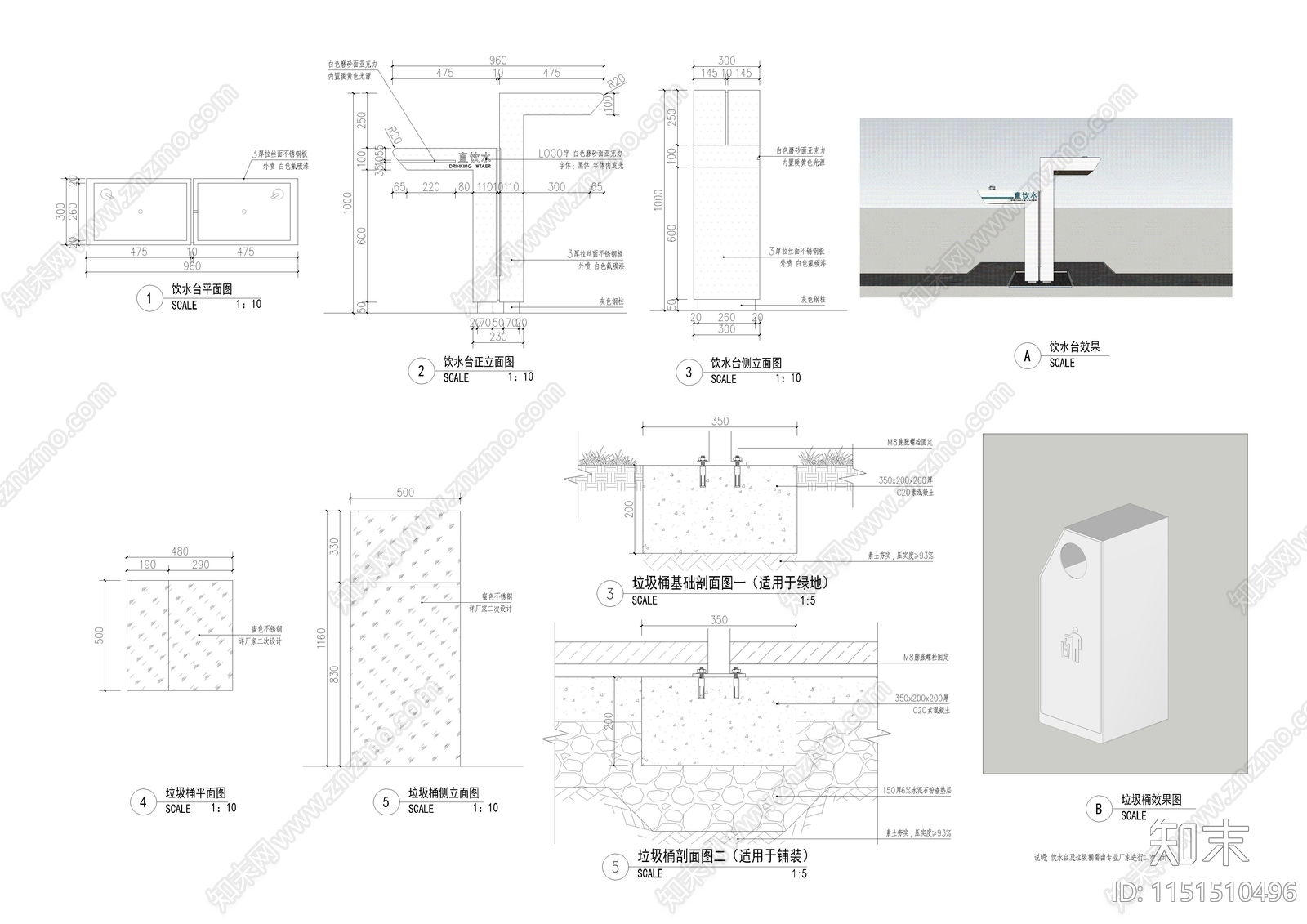 饮水台及垃圾桶大样图cad施工图下载【ID:1151510496】