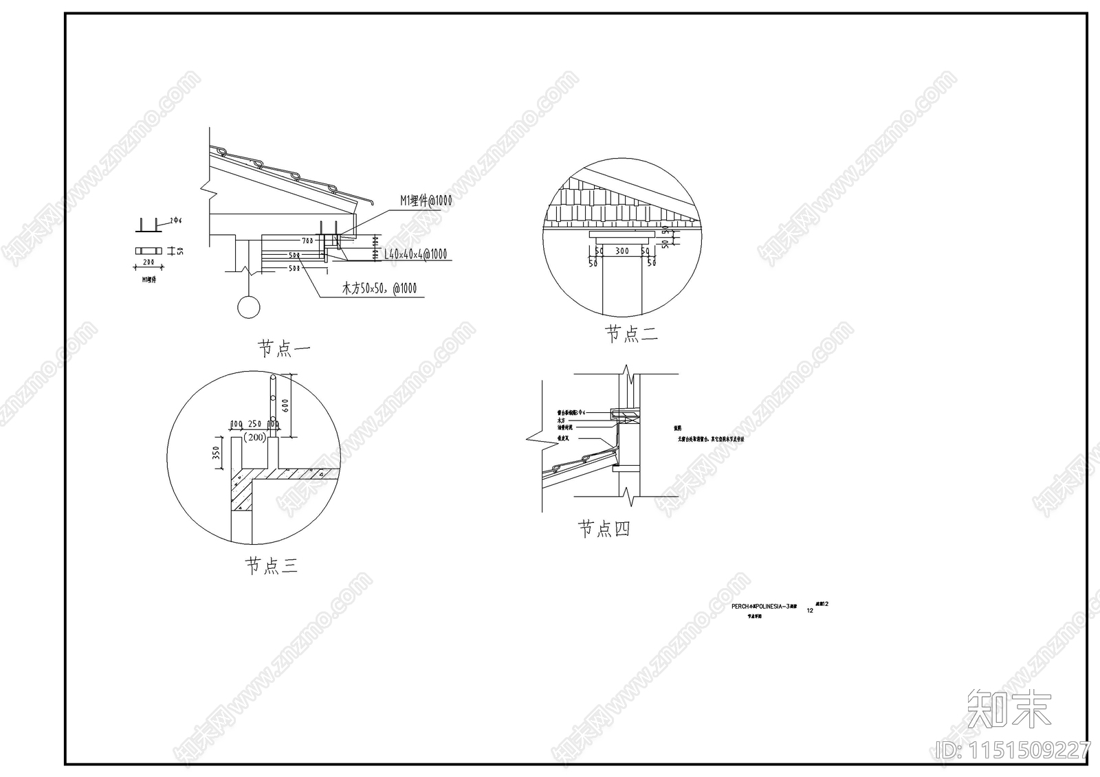 2层坡屋顶别墅建筑施工图cad施工图下载【ID:1151509227】