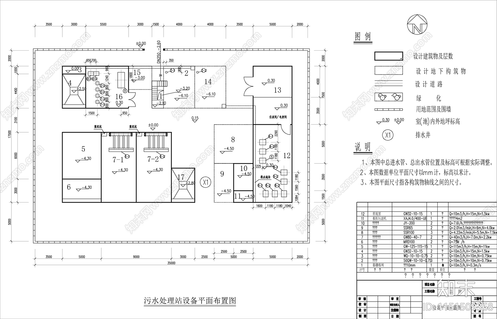 某制药厂废水处理图cad施工图下载【ID:1151509368】