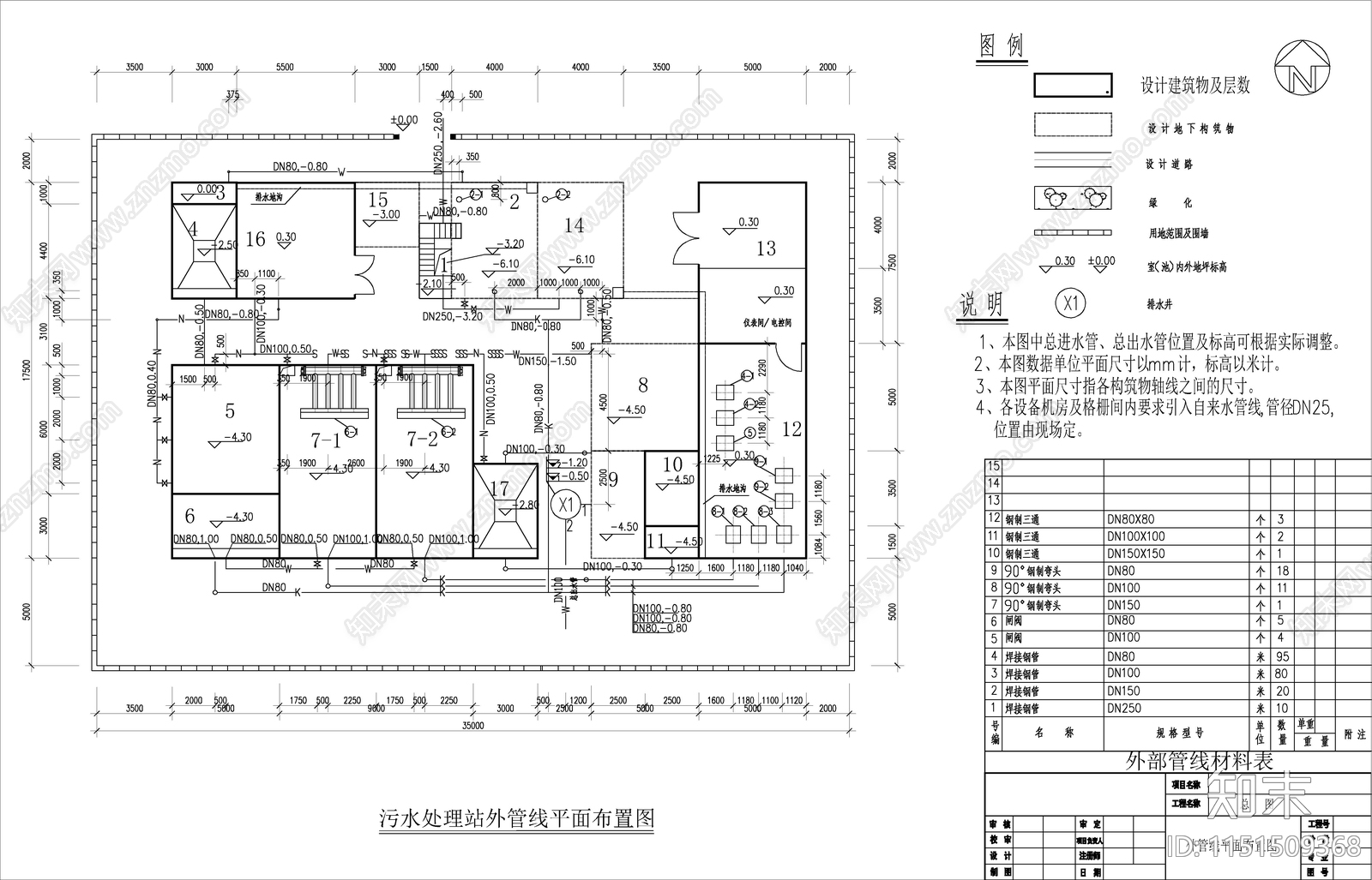 某制药厂废水处理图cad施工图下载【ID:1151509368】