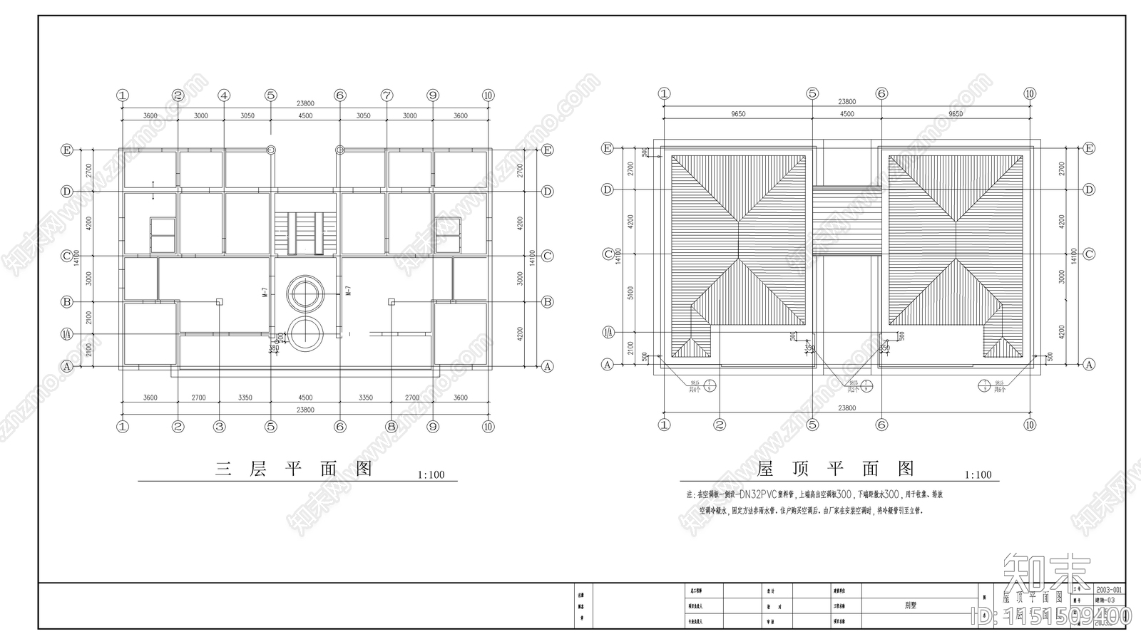 北方豪华别墅建筑施工图cad施工图下载【ID:1151509400】