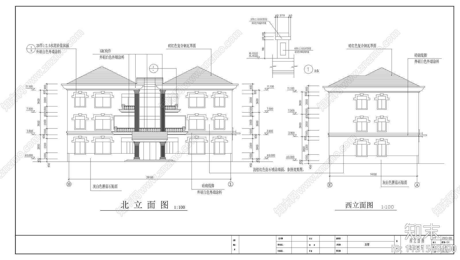 北方豪华别墅建筑施工图cad施工图下载【ID:1151509400】