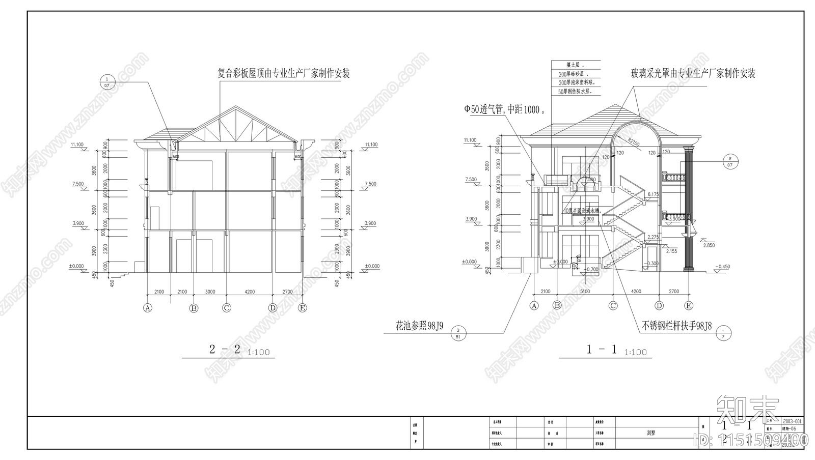 北方豪华别墅建筑施工图cad施工图下载【ID:1151509400】