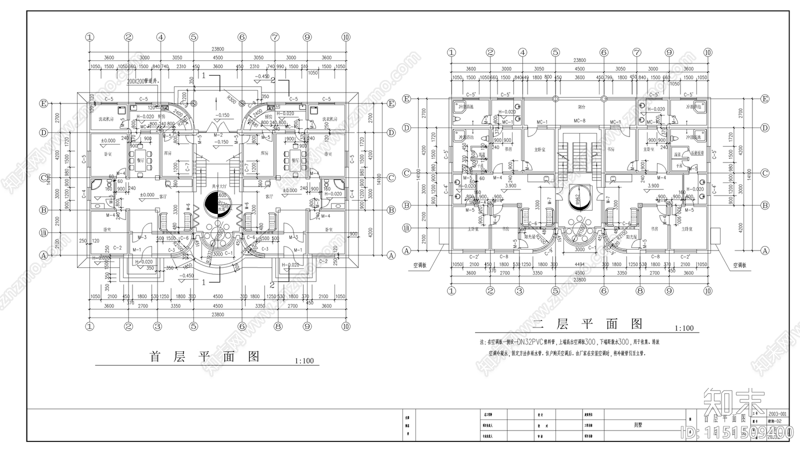 北方豪华别墅建筑施工图cad施工图下载【ID:1151509400】