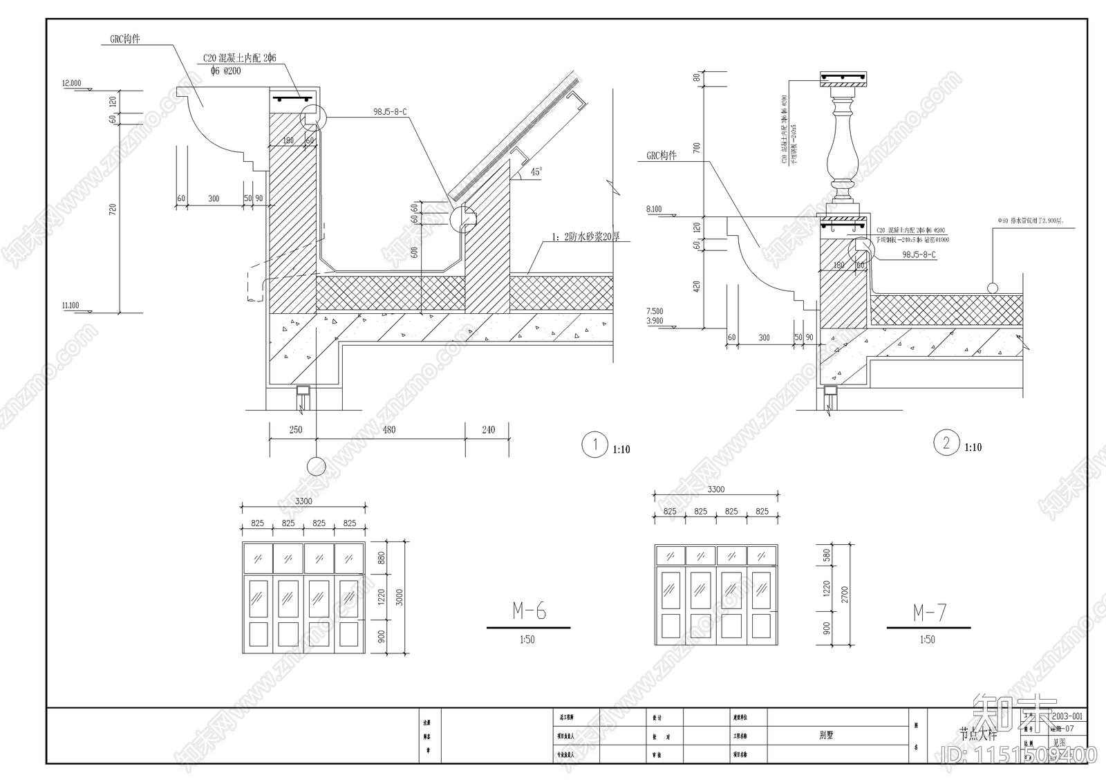 北方豪华别墅建筑施工图cad施工图下载【ID:1151509400】