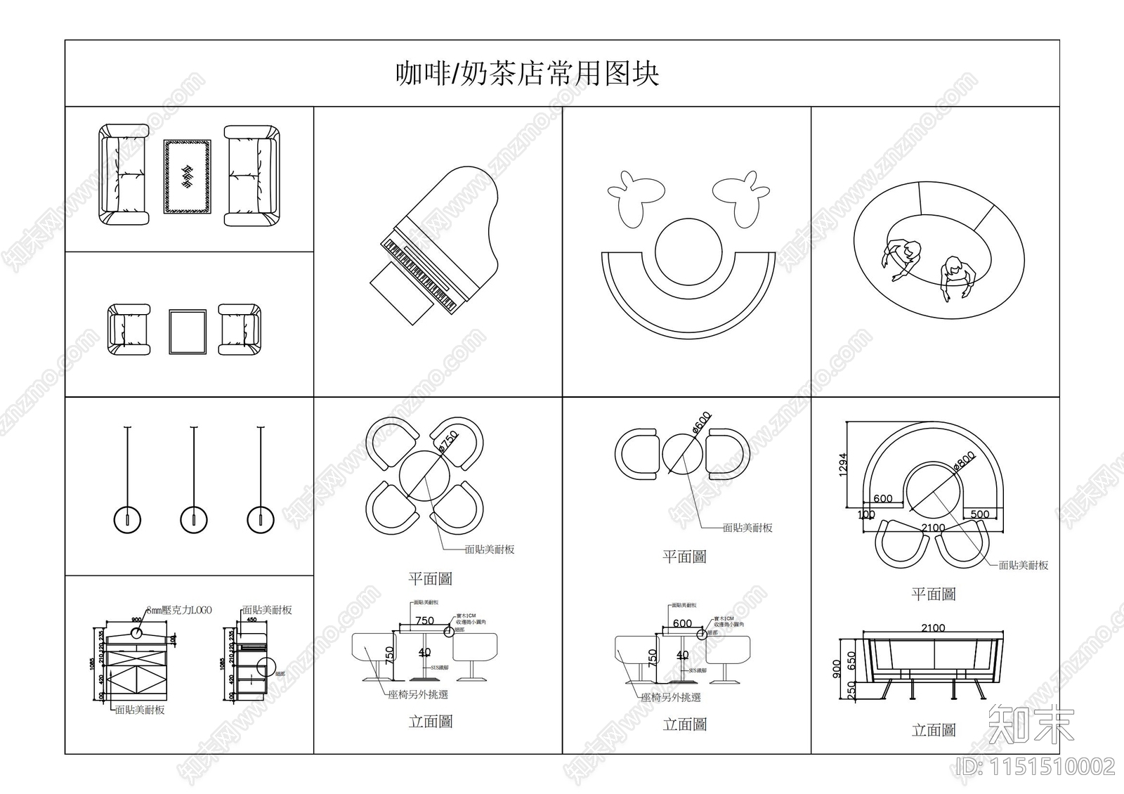 咖啡店常用家具图库施工图下载【ID:1151510002】