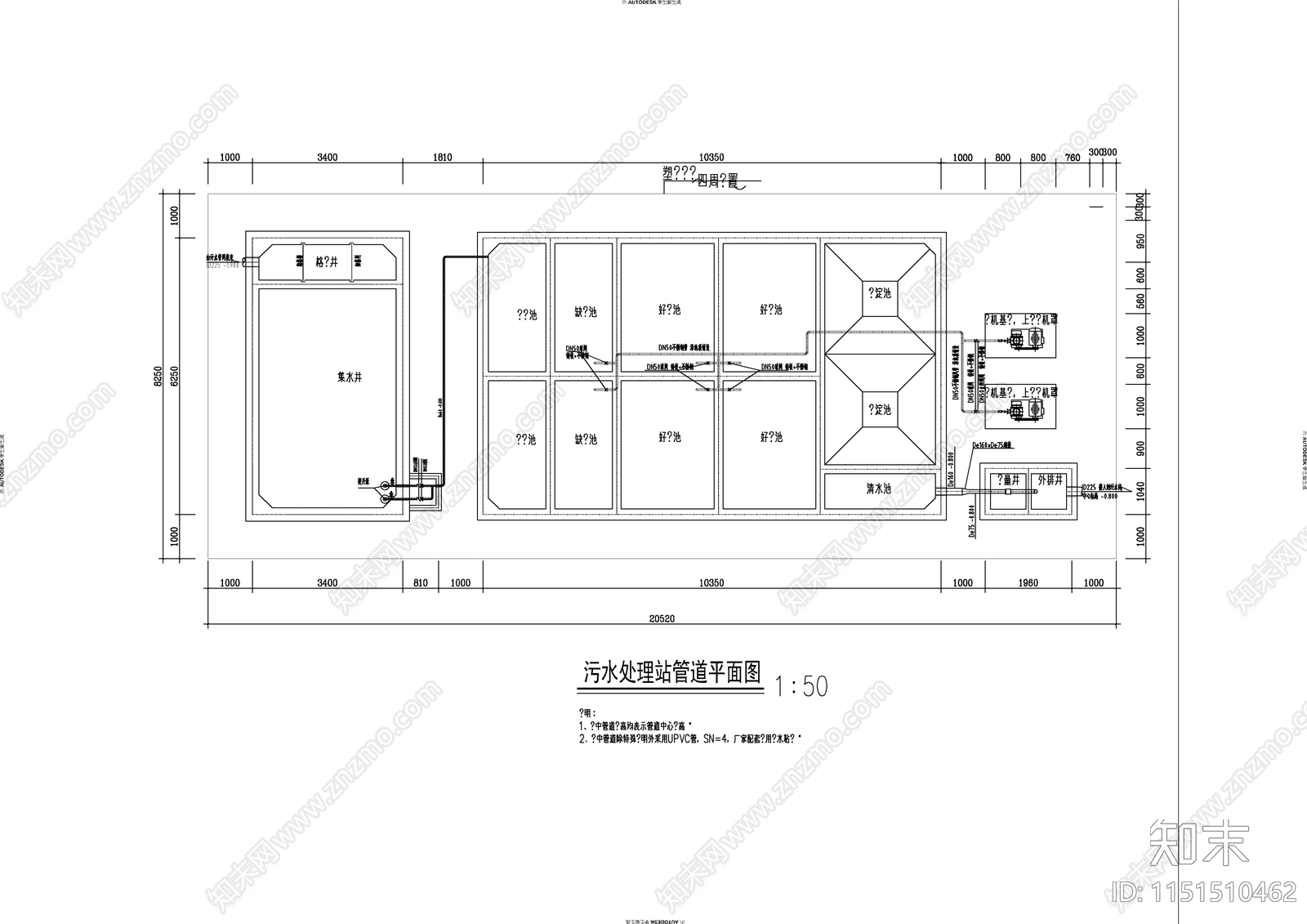 农村生活污水处理站点施工图施工图下载【ID:1151510462】