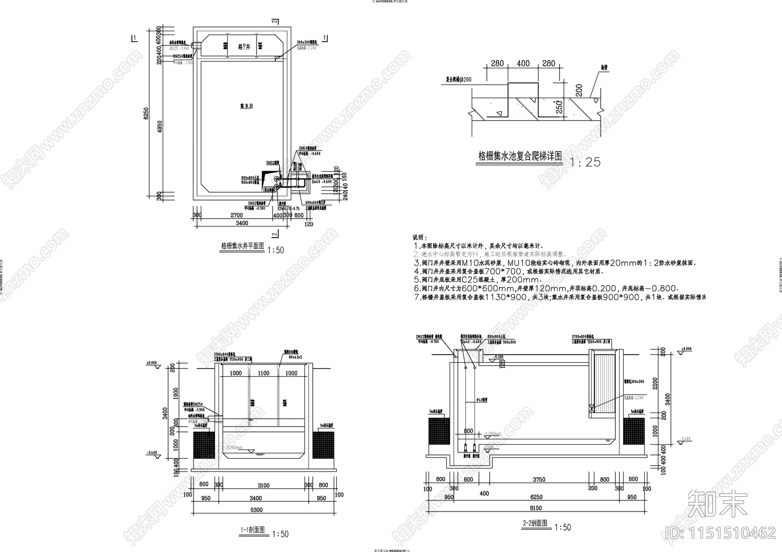 农村生活污水处理站点施工图施工图下载【ID:1151510462】