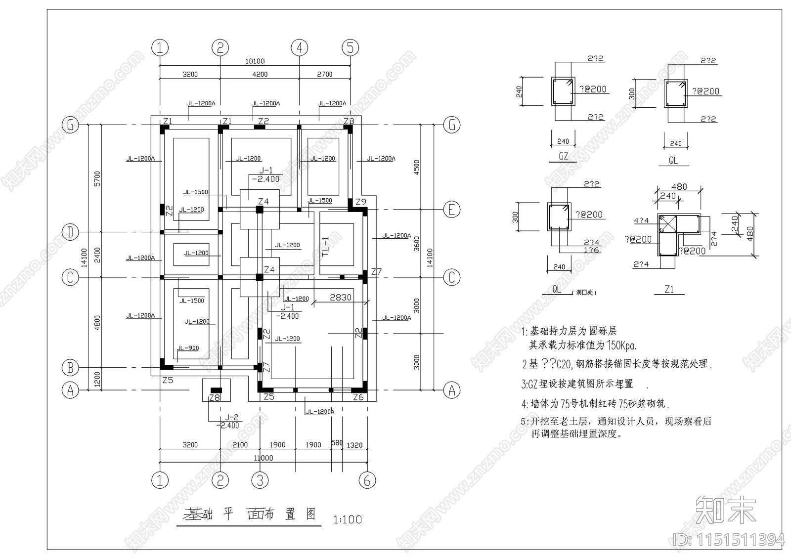 别墅建筑结构全图纸cad施工图下载【ID:1151511394】