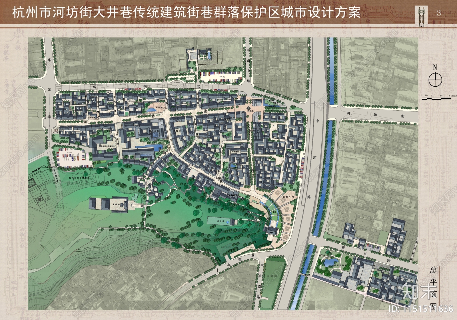 杭州河坊街传统街区保护城市设计平面方案施工图下载【ID:1151511636】