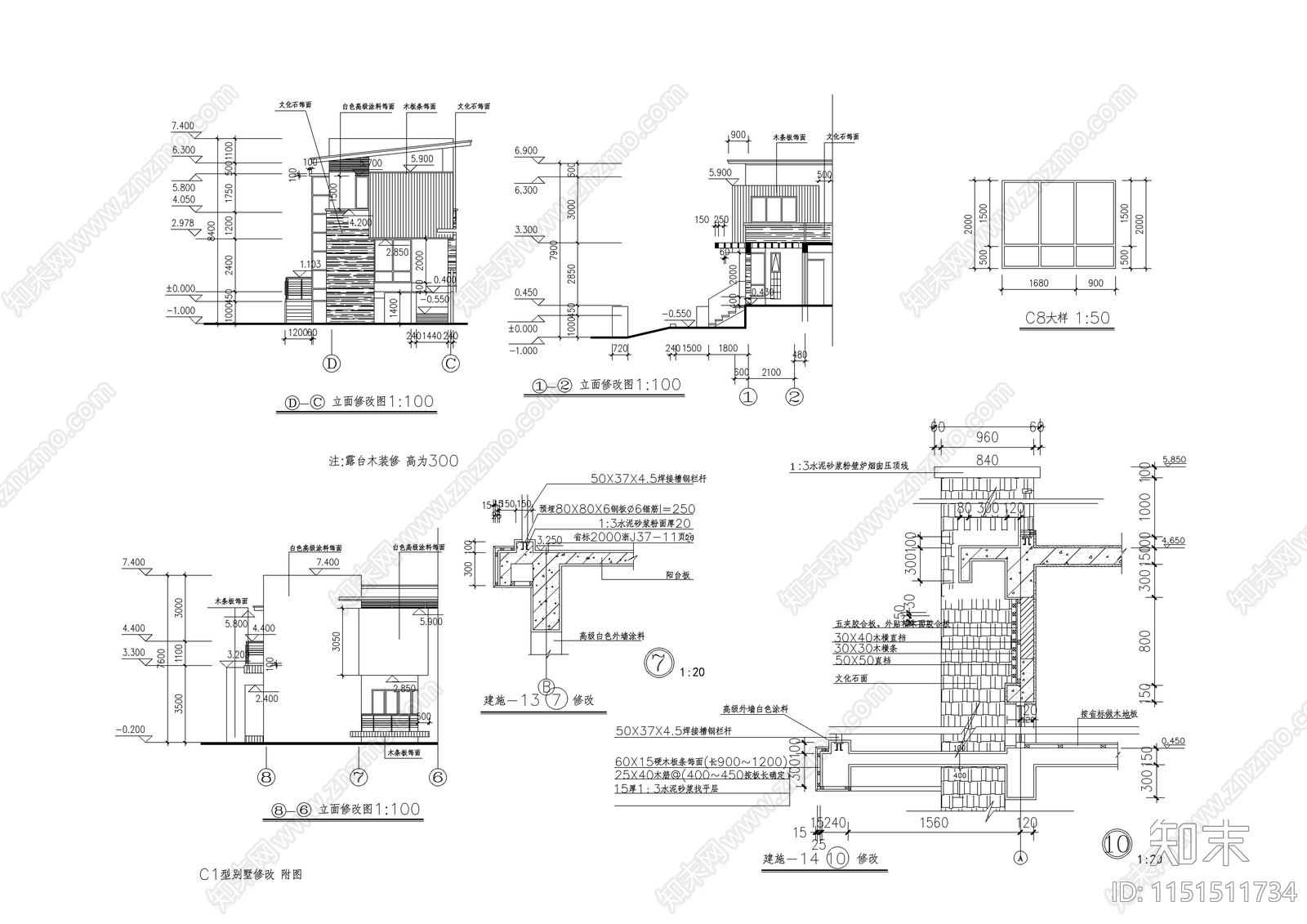 别墅建筑设计施工图cad施工图下载【ID:1151511734】