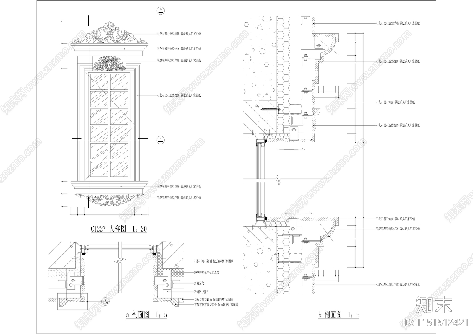 欧式门窗节点大样详图cad施工图下载【ID:1151512421】