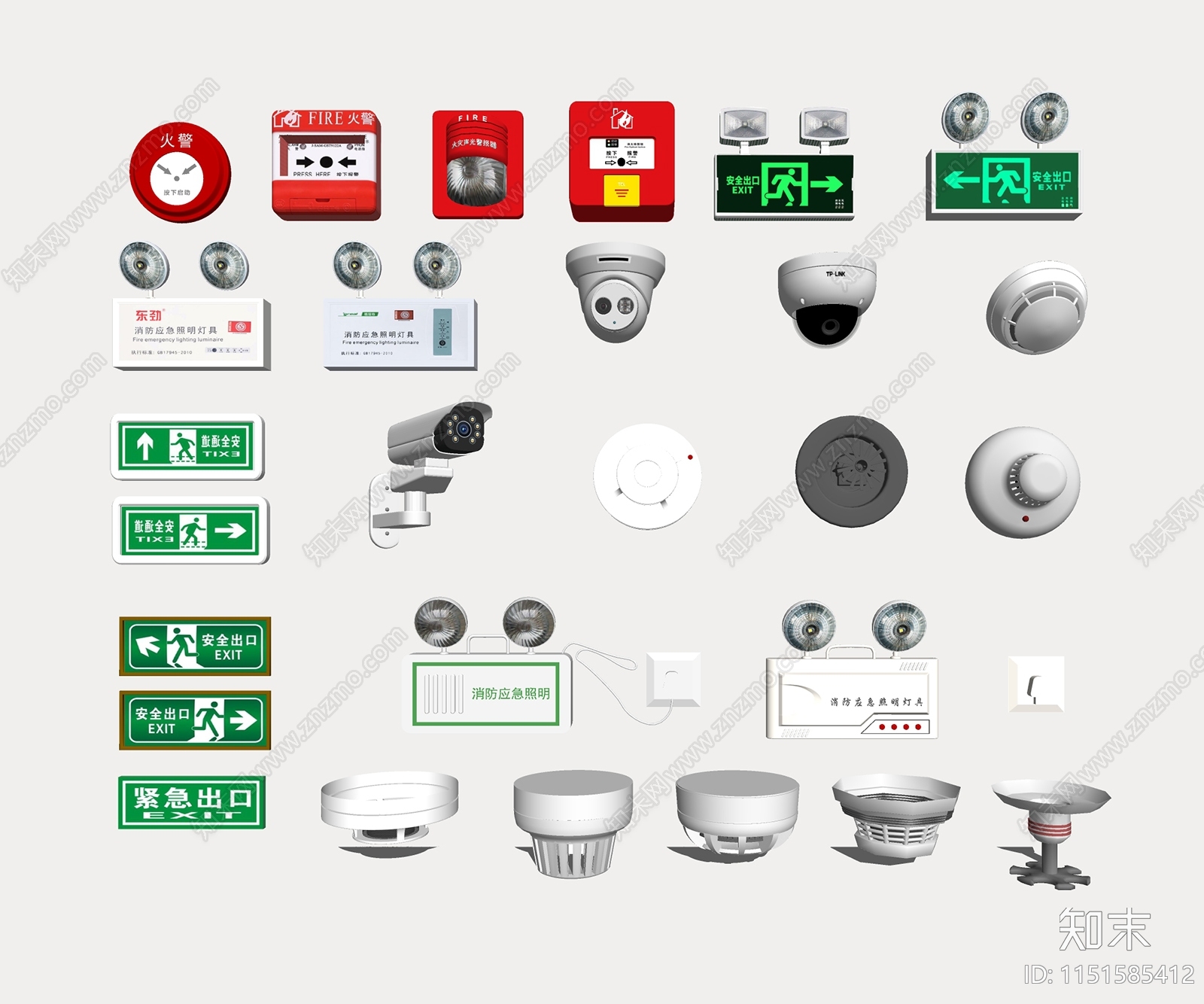 安全出口指示牌SU模型下载【ID:1151585412】