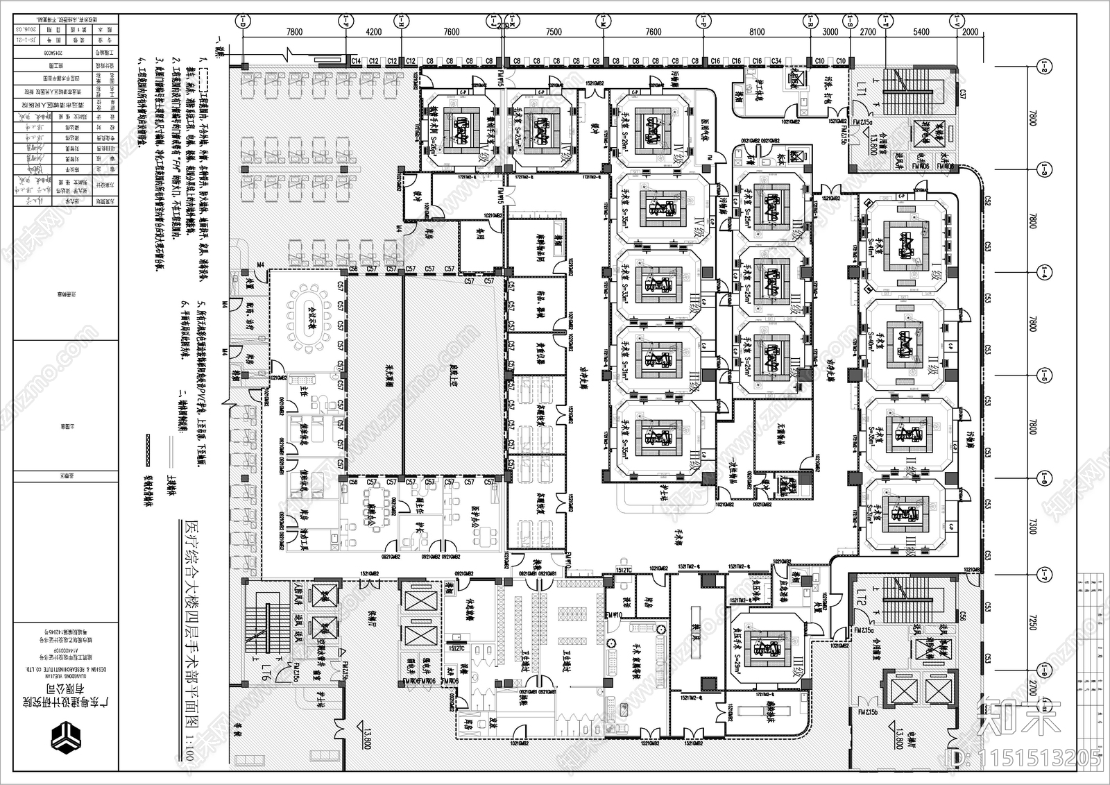 5套医院ICU手术室特殊洁净科室装饰图纸cad施工图下载【ID:1151513205】