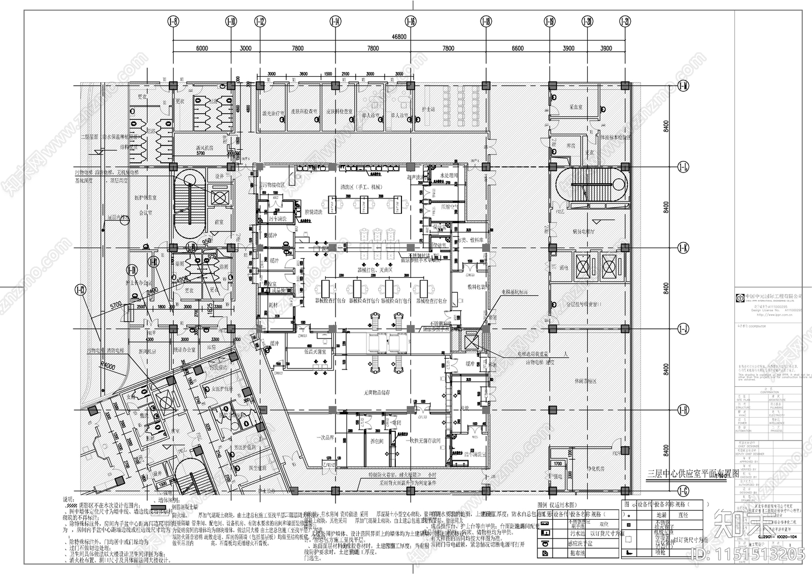 5套医院ICU手术室特殊洁净科室装饰图纸cad施工图下载【ID:1151513205】