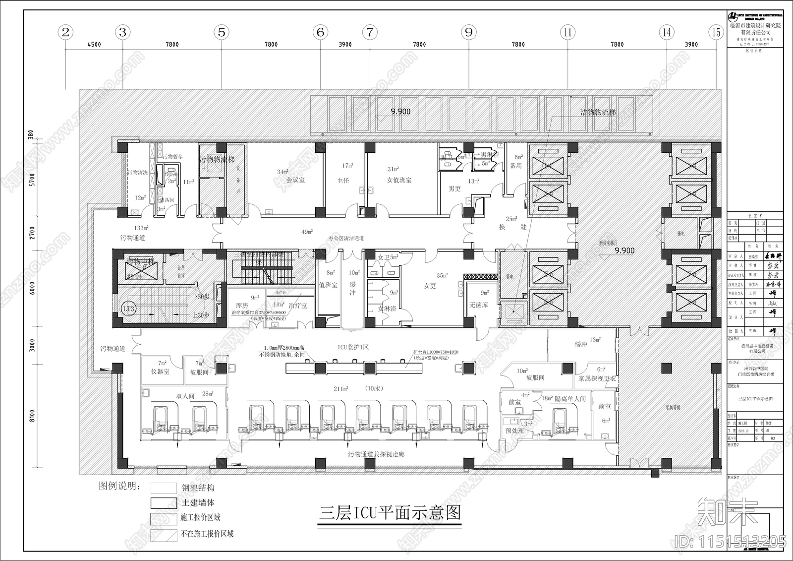 5套医院ICU手术室特殊洁净科室装饰图纸cad施工图下载【ID:1151513205】