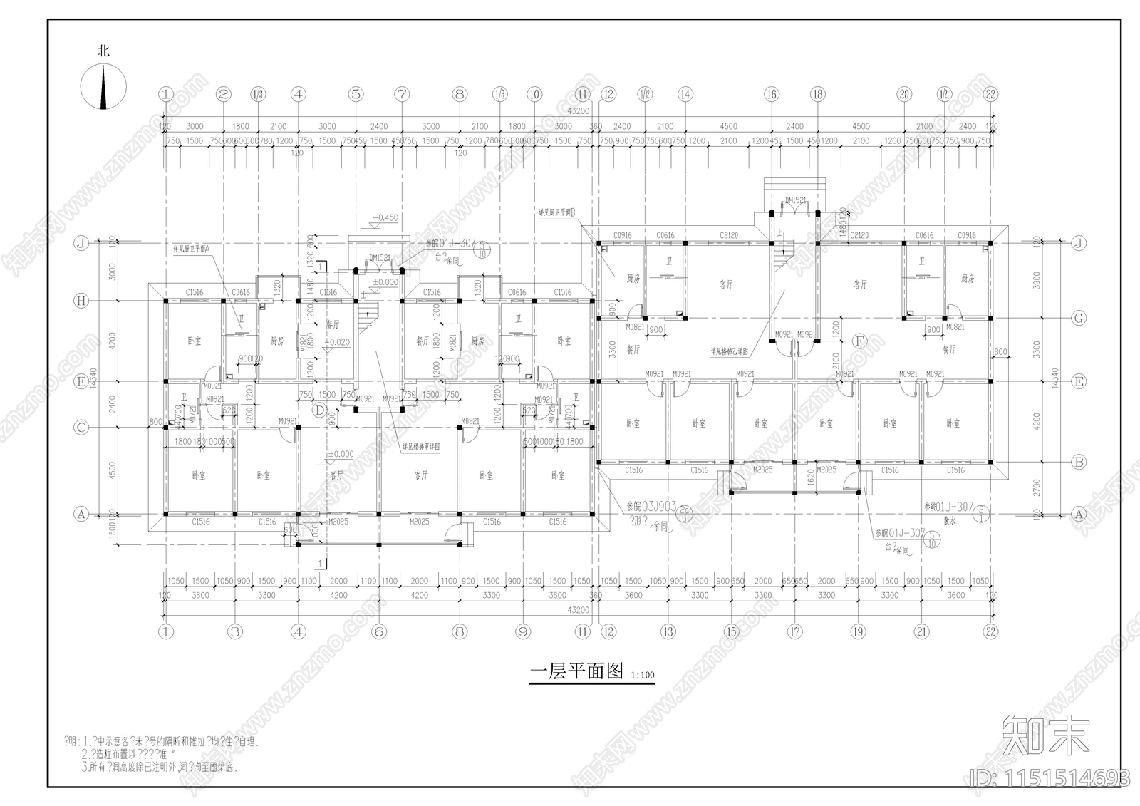 超大别墅建筑施工图cad施工图下载【ID:1151514693】
