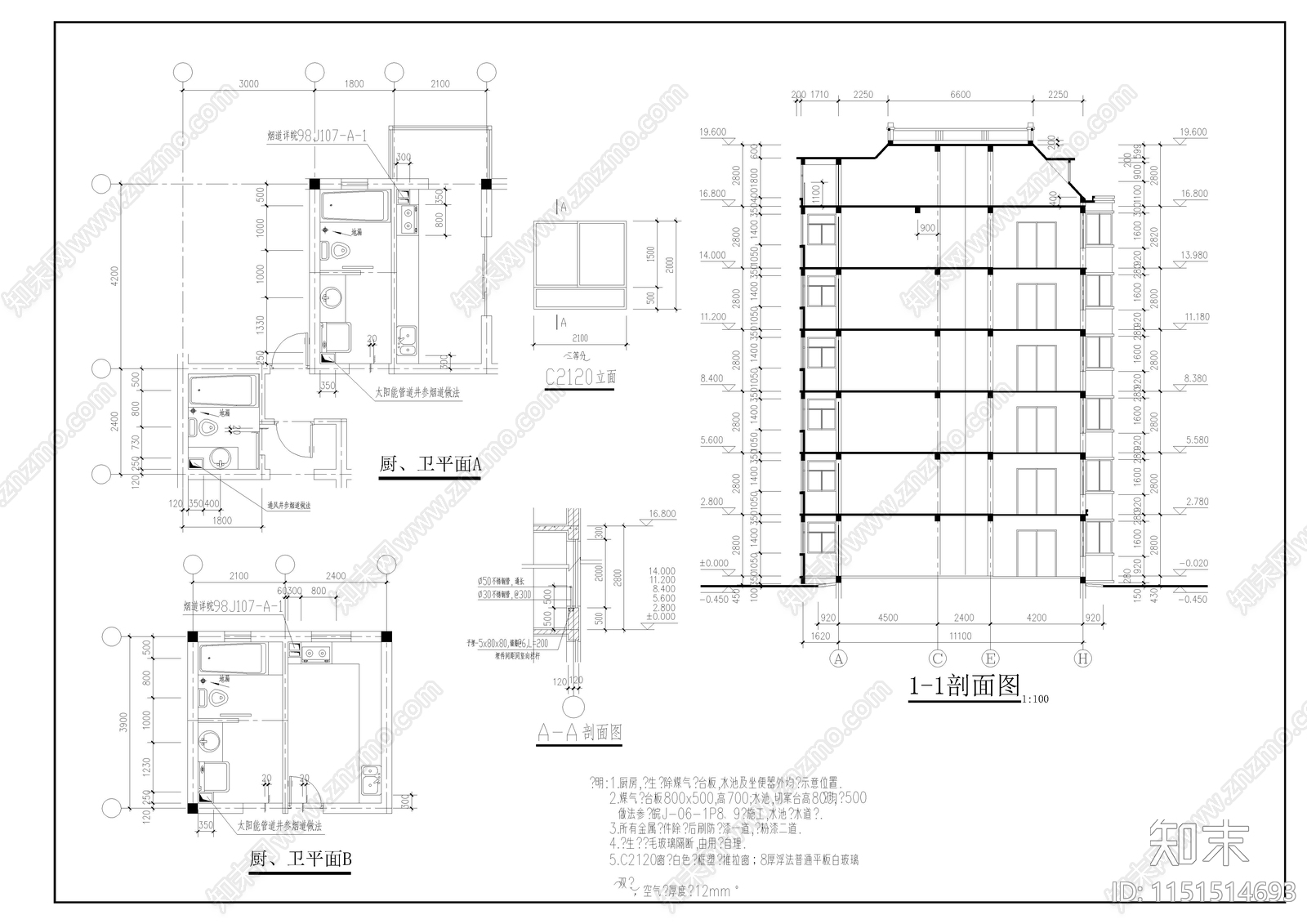 超大别墅建筑施工图cad施工图下载【ID:1151514693】