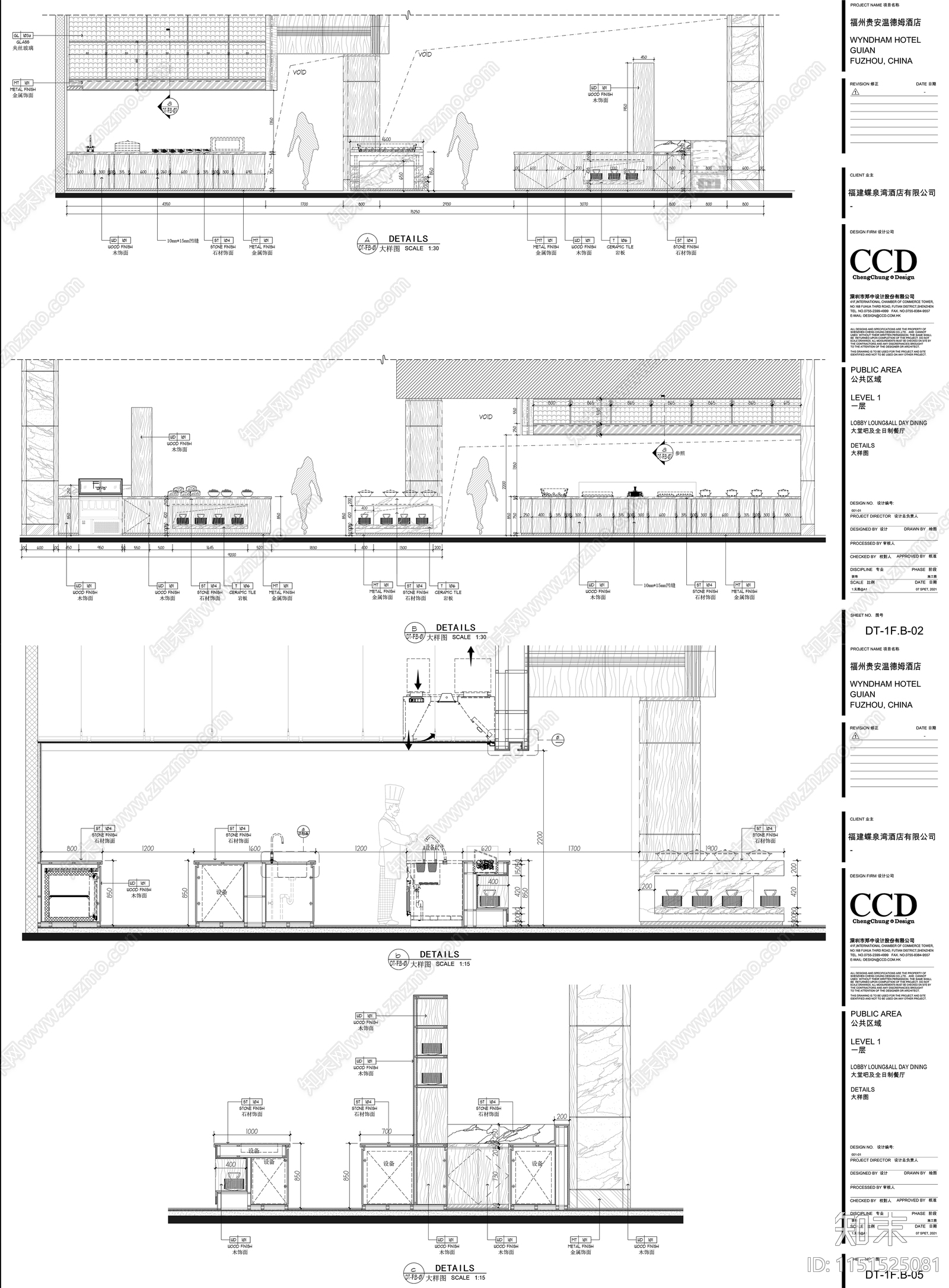 福州贵安温德姆花园酒店室内cad施工图下载【ID:1151525081】