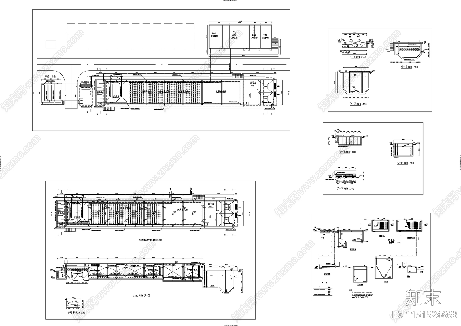 某园区废水处理站建筑图cad施工图下载【ID:1151524663】